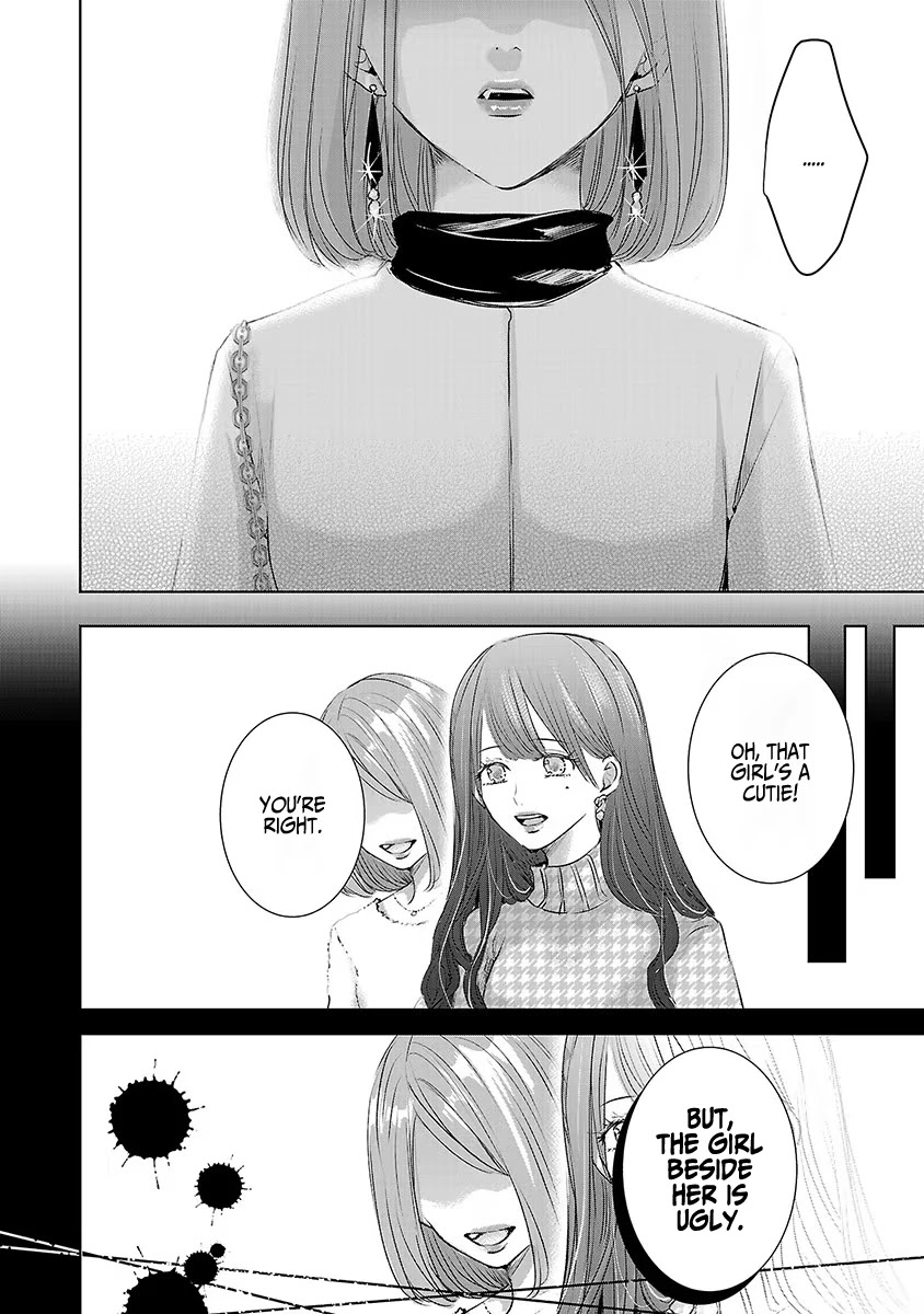 Asu, Watashi Wa Dareka No Kanojo Chapter 19 #6