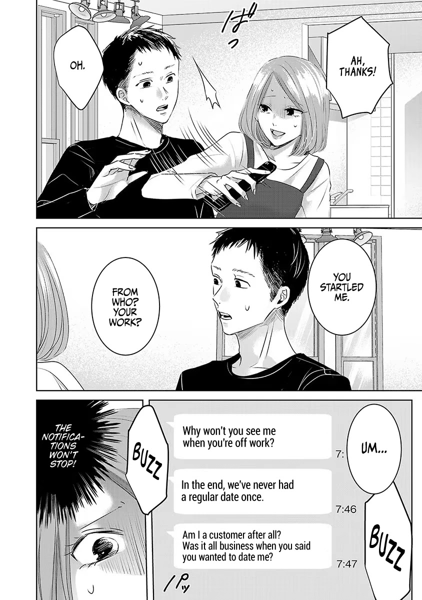 Asu, Watashi Wa Dareka No Kanojo Chapter 19 #15