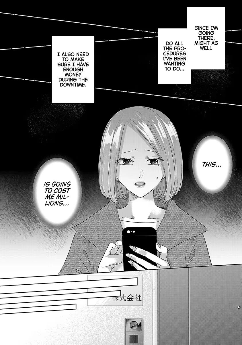 Asu, Watashi Wa Dareka No Kanojo Chapter 19 #21