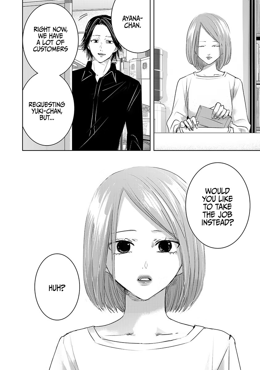 Asu, Watashi Wa Dareka No Kanojo Chapter 19 #23