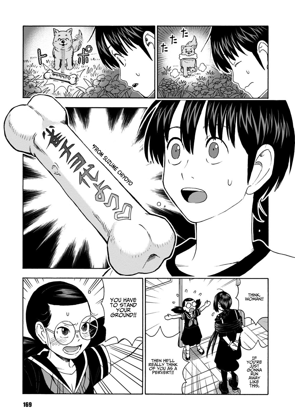 Shinobuna! Chiyo-Chan Chapter 15 #5