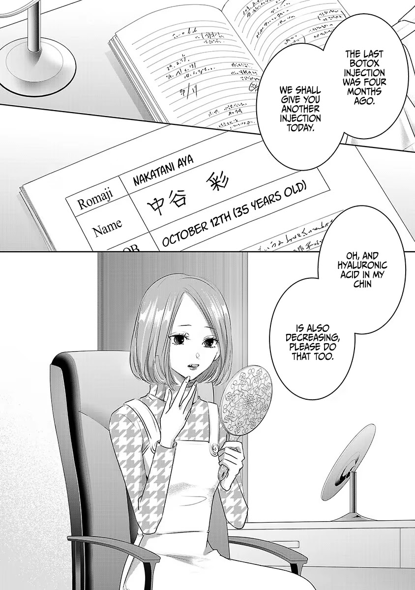 Asu, Watashi Wa Dareka No Kanojo Chapter 15 #14