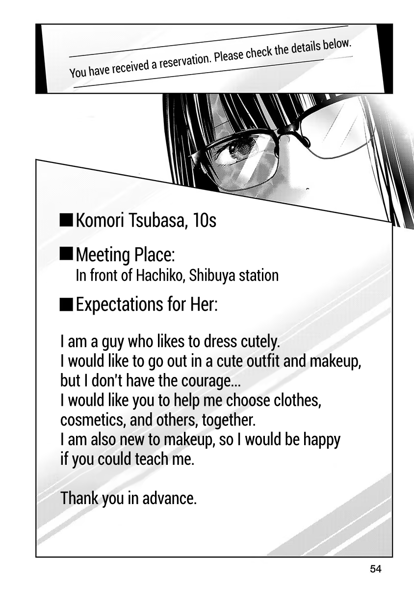 Asu, Watashi Wa Dareka No Kanojo Chapter 15 #29