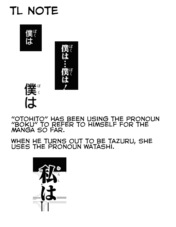 Murdist: Shikeishuu Kazami Tazuru Chapter 14 #32