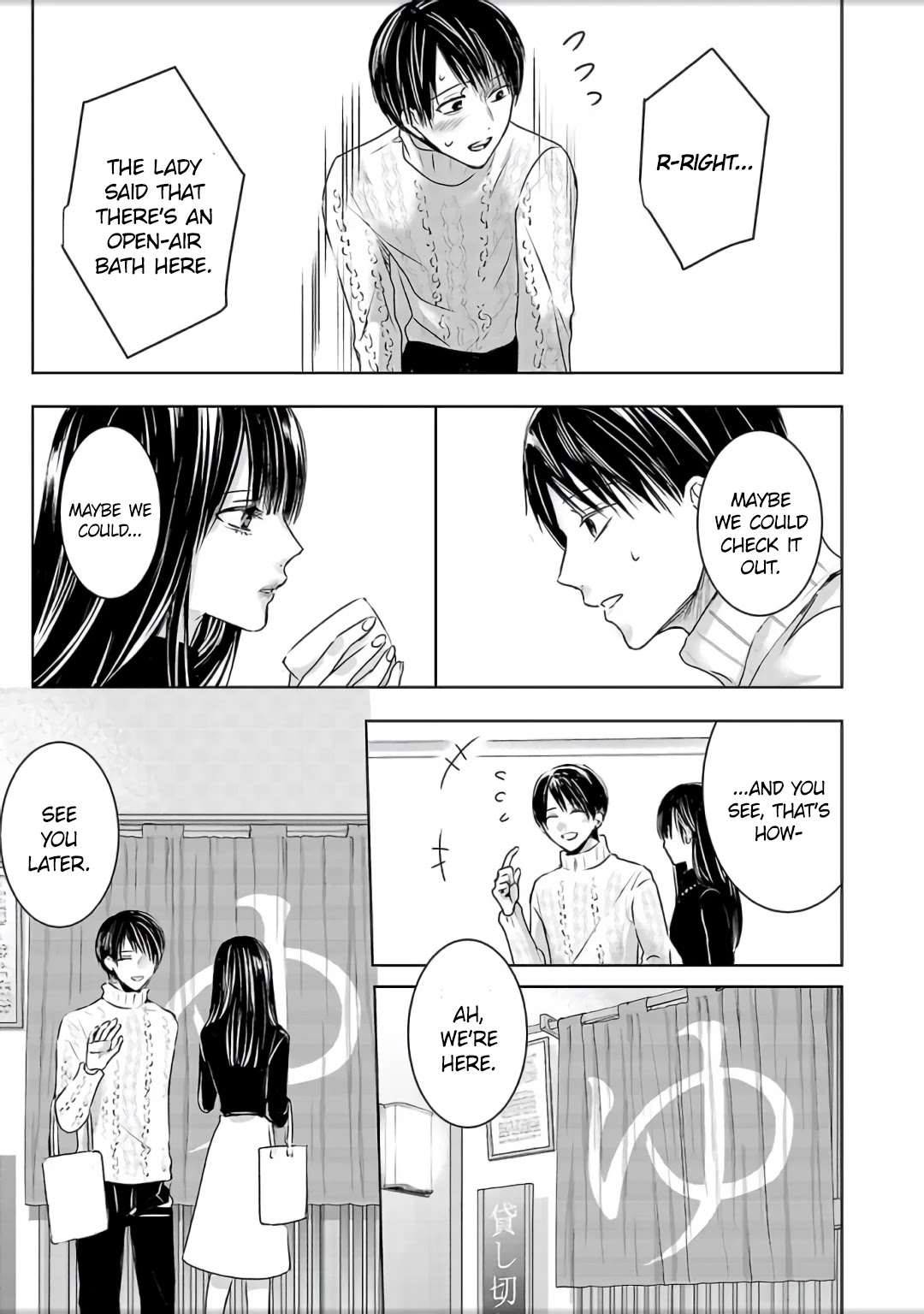 Asu, Watashi Wa Dareka No Kanojo Chapter 4 #6