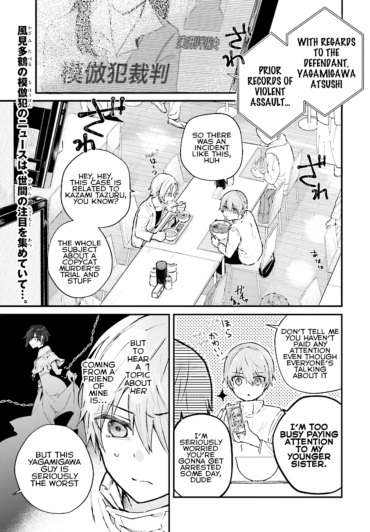 Murdist: Shikeishuu Kazami Tazuru Chapter 4 #1