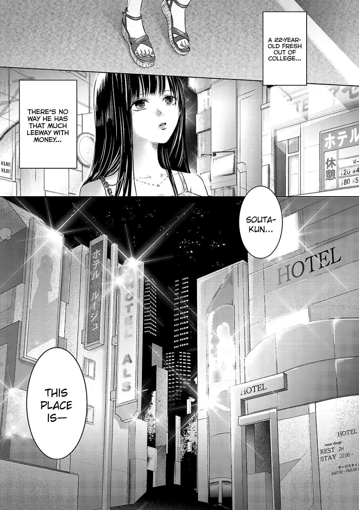 Asu, Watashi Wa Dareka No Kanojo Chapter 2 #40