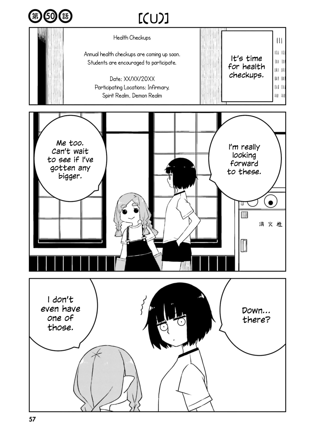 A Story About Doing Xx To Girls From Different Species Chapter 50 #1