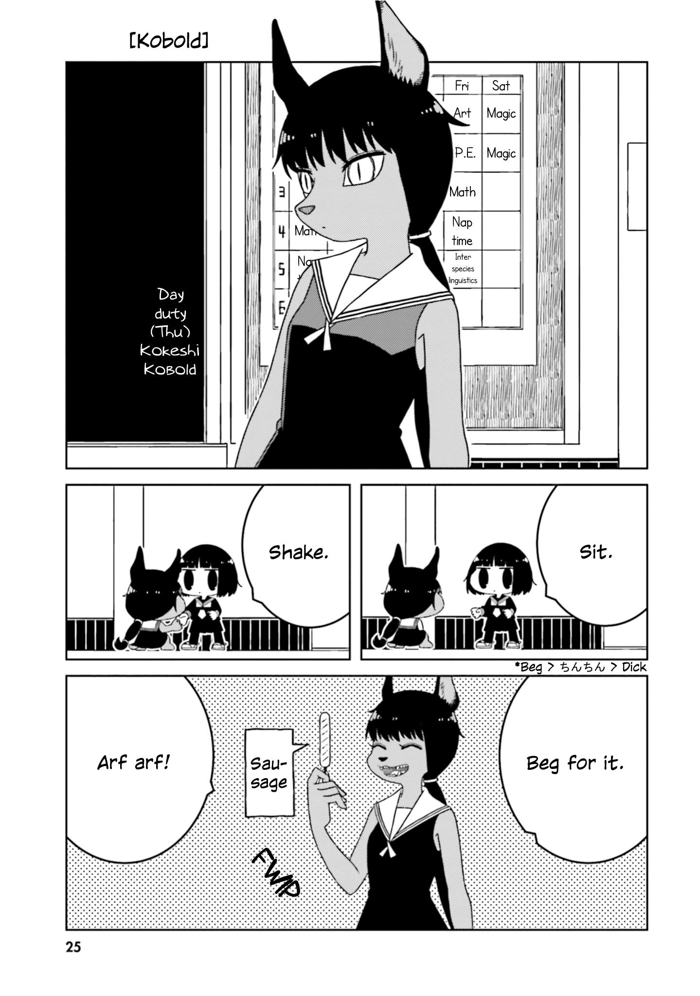 A Story About Doing Xx To Girls From Different Species Chapter 46 #5