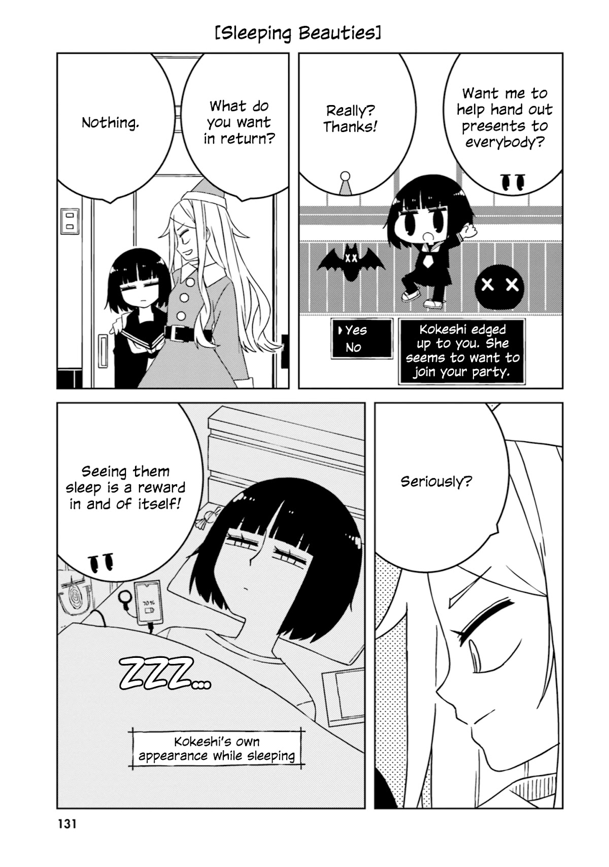 A Story About Doing Xx To Girls From Different Species Chapter 43 #7