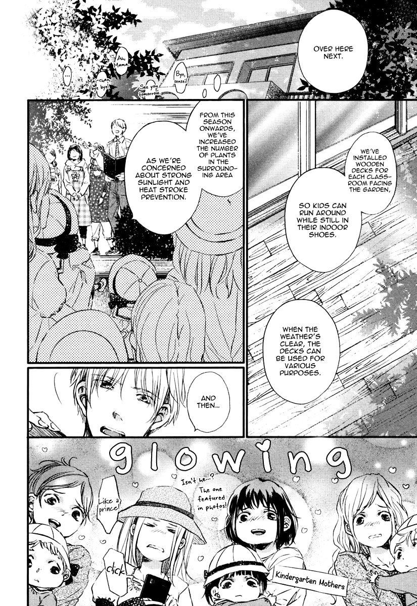 Kimiiro Eden Chapter 3 #7