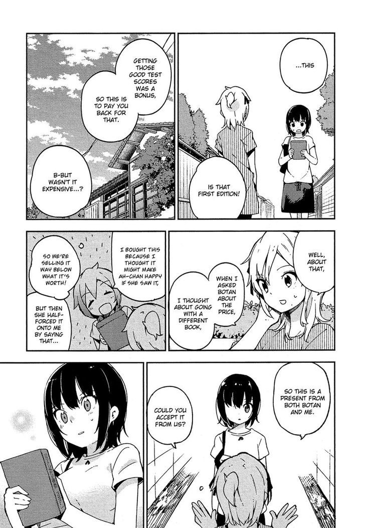 Ookami Shounen Wa Kyou Mo Uso O Kasaneru Chapter 10 #17