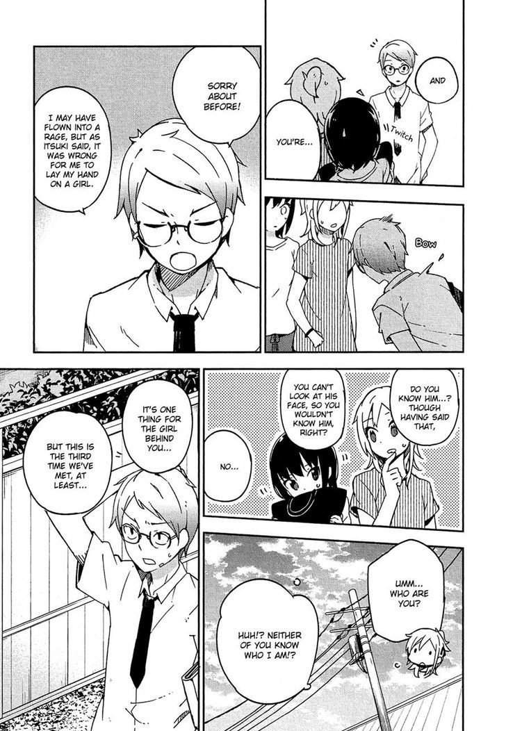 Ookami Shounen Wa Kyou Mo Uso O Kasaneru Chapter 10 #21