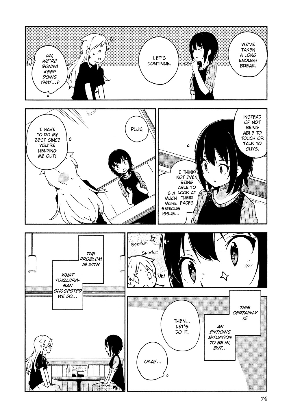 Ookami Shounen Wa Kyou Mo Uso O Kasaneru Chapter 2 #15