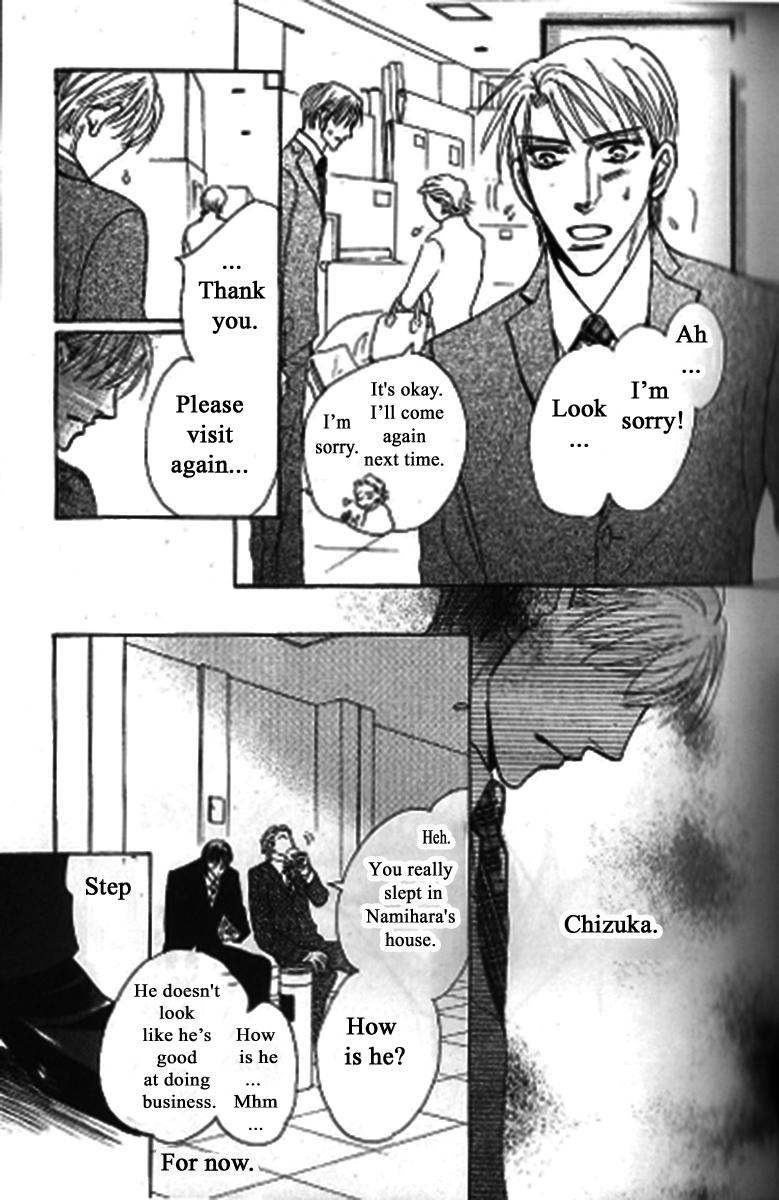 Kusuriyubi Ga Shitteru Chapter 2 #17