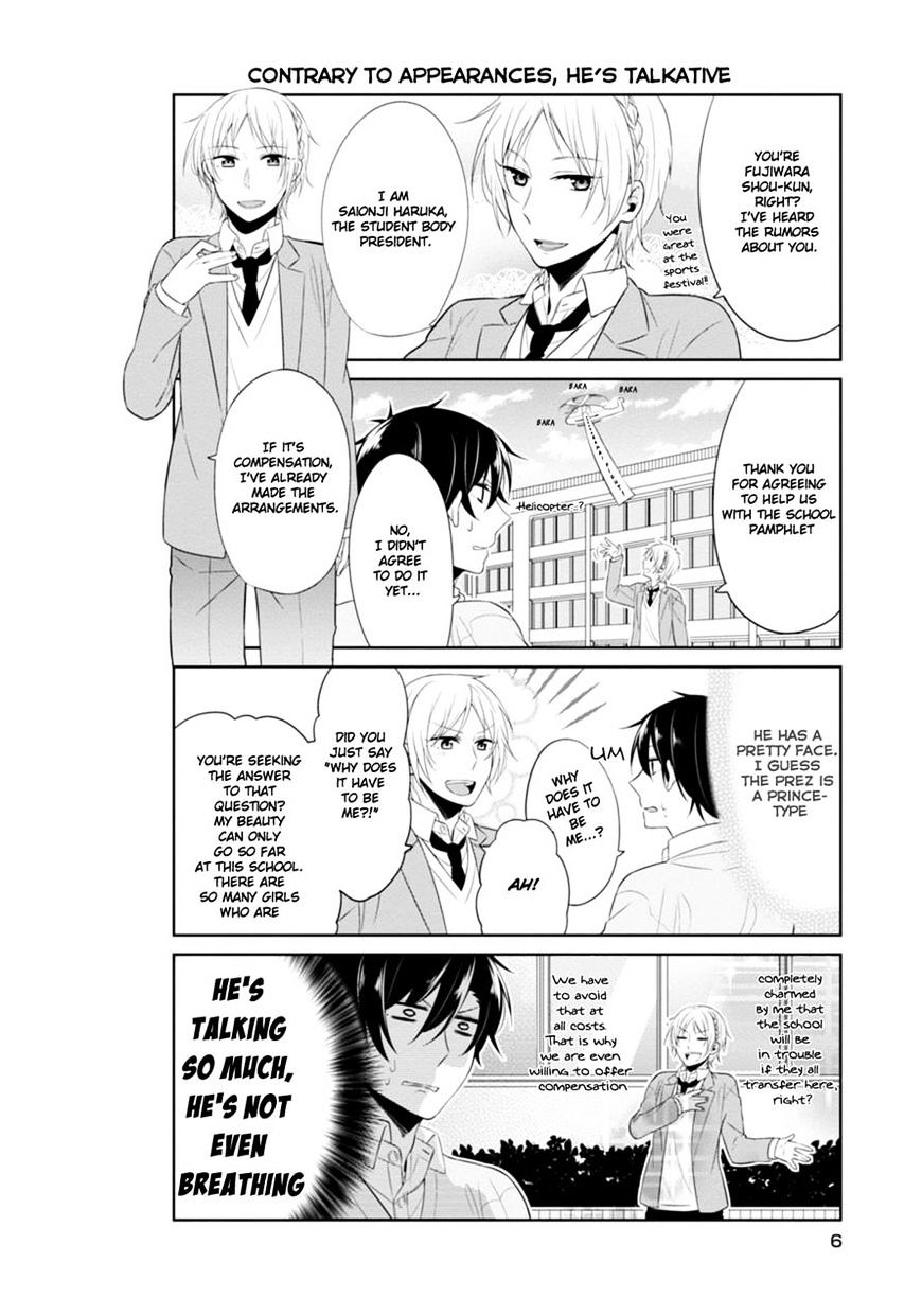 S Suto Na Fujiwara-Kun Chapter 8 #8