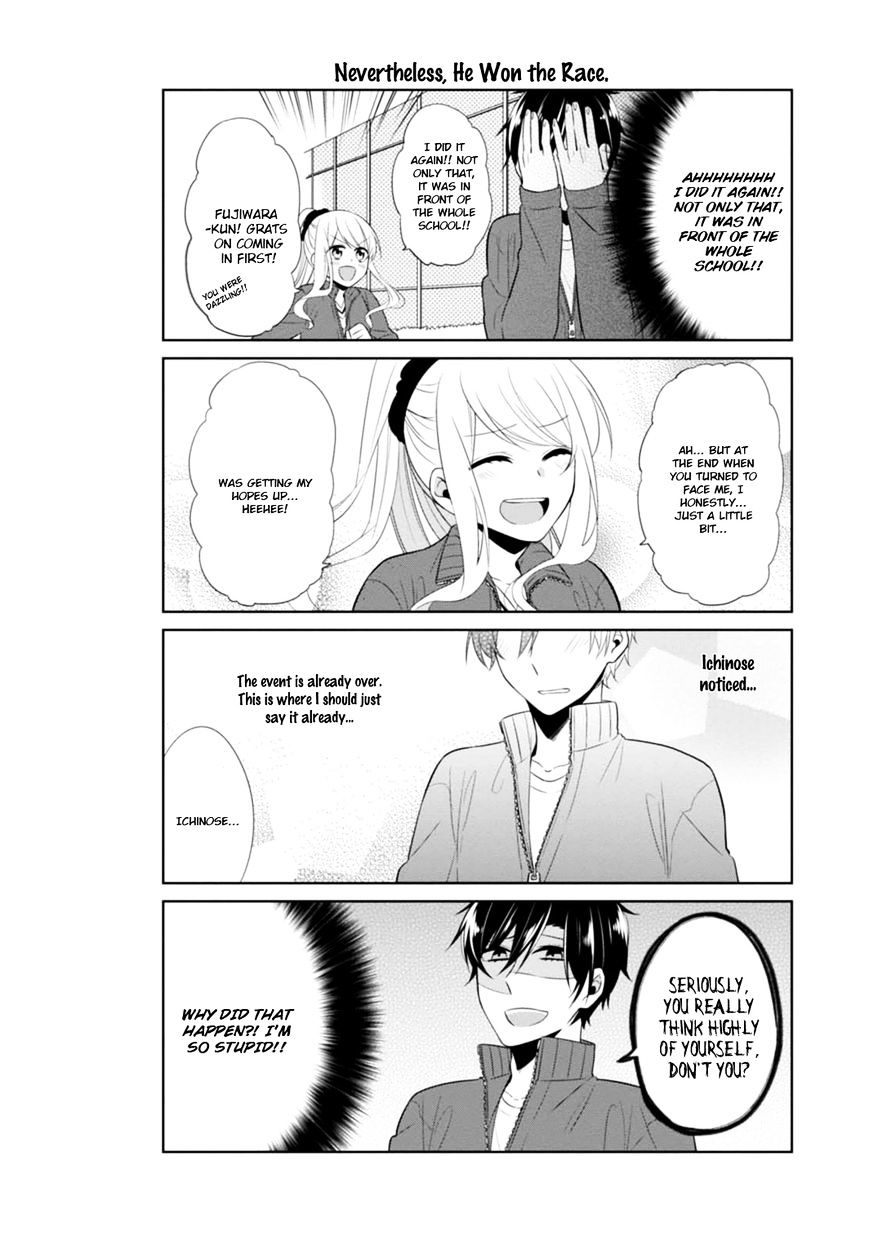 S Suto Na Fujiwara-Kun Chapter 7 #15