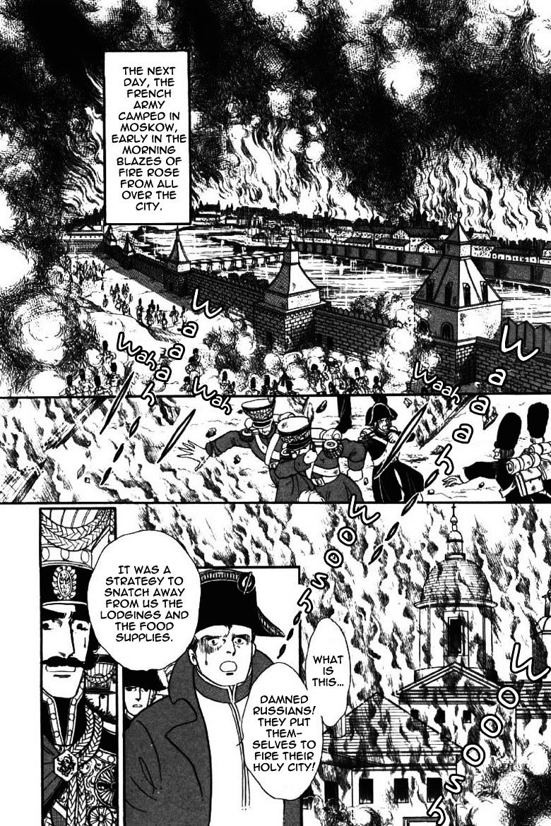 Porando Hishi Ten No Hate Made Chapter 19 #8