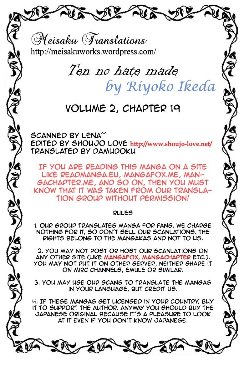 Porando Hishi Ten No Hate Made Chapter 19 #27