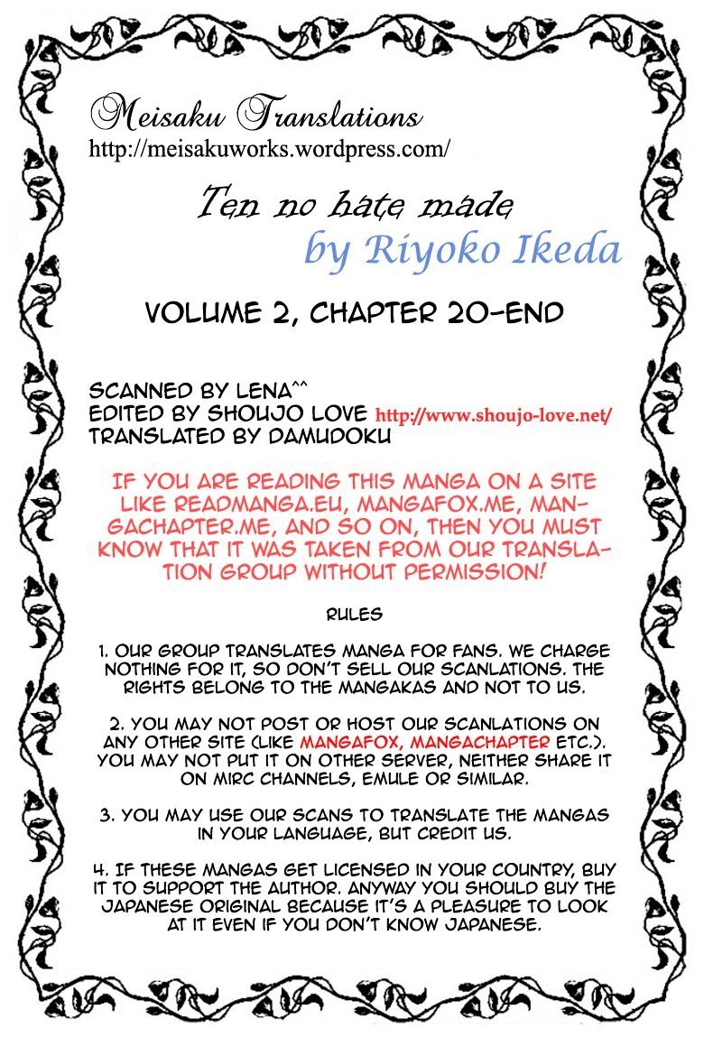 Porando Hishi Ten No Hate Made Chapter 20 #25