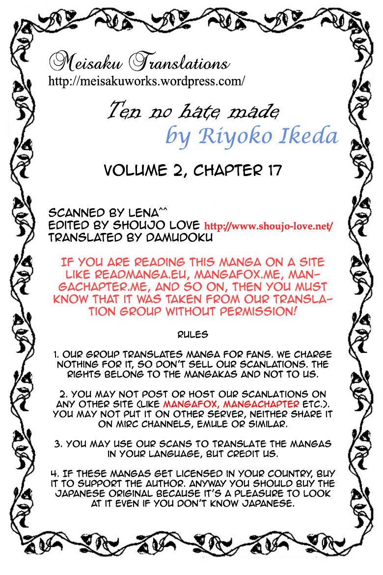 Porando Hishi Ten No Hate Made Chapter 17 #35