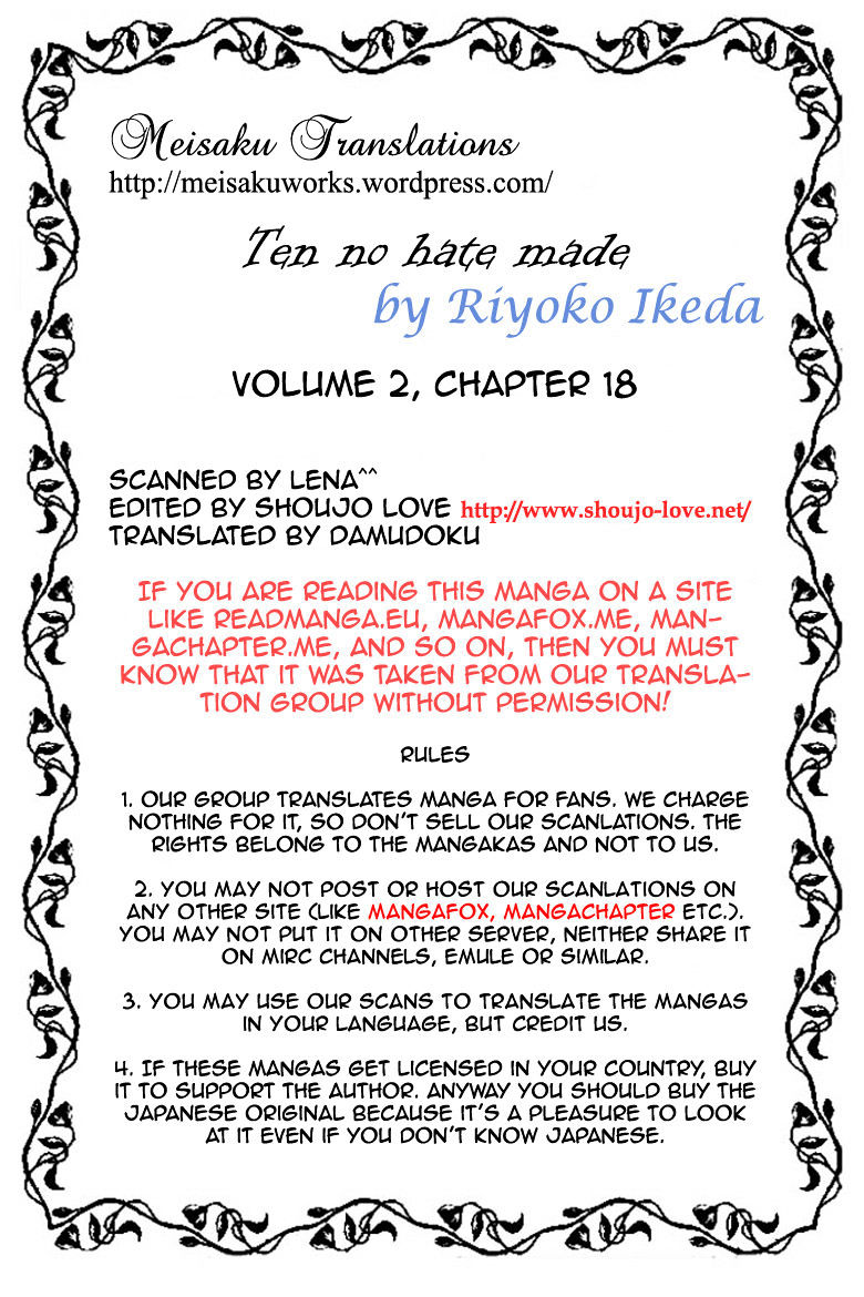 Porando Hishi Ten No Hate Made Chapter 18 #37