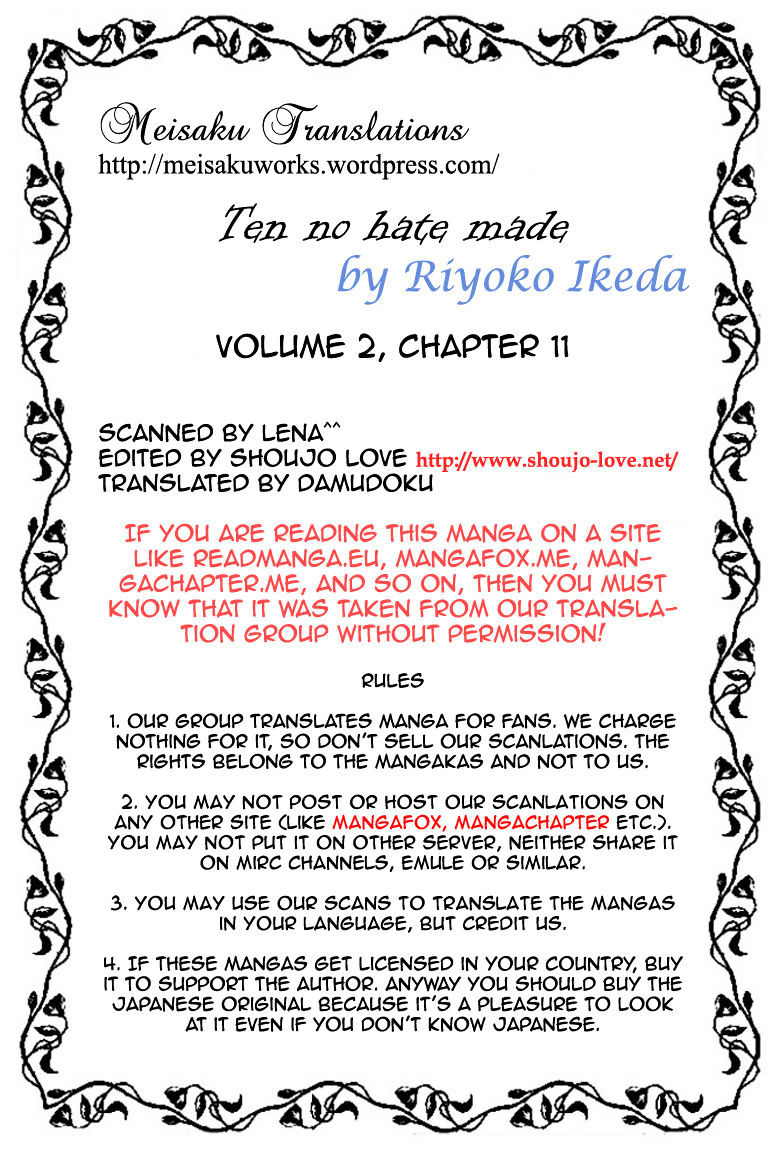 Porando Hishi Ten No Hate Made Chapter 11 #35