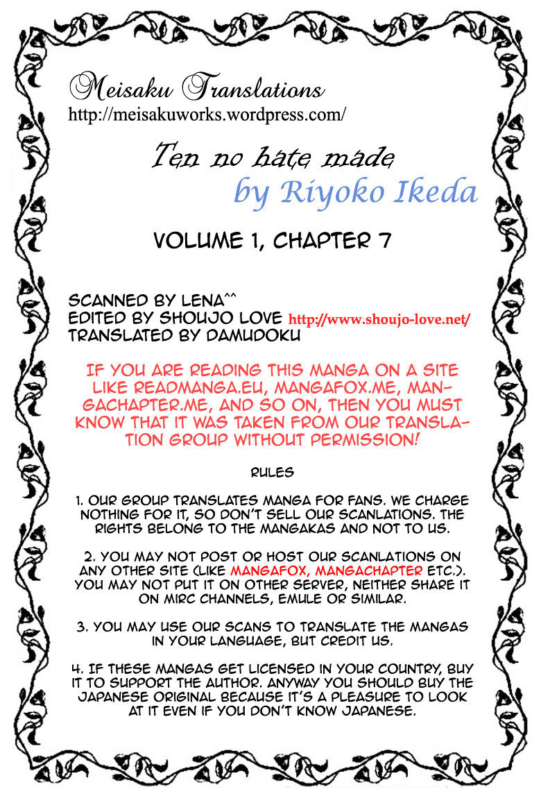 Porando Hishi Ten No Hate Made Chapter 7 #34