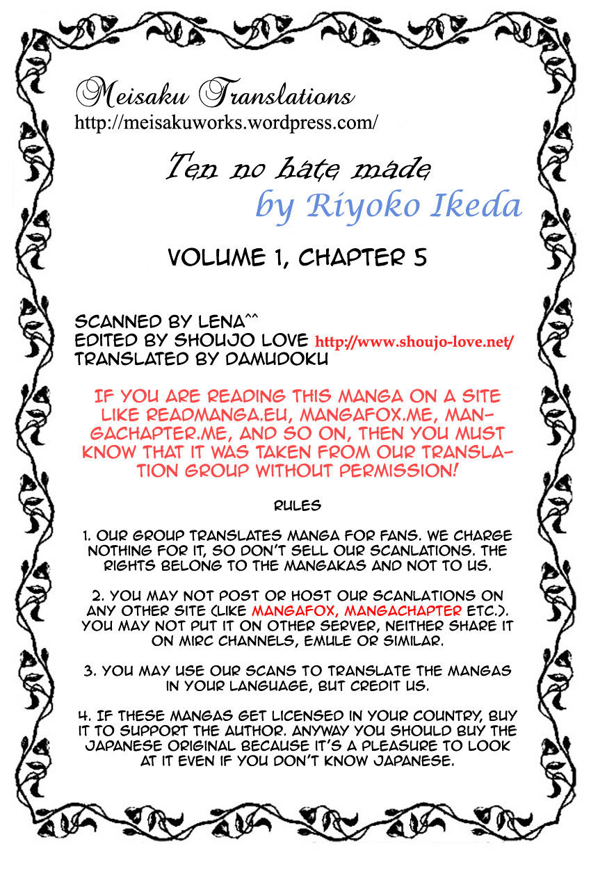 Porando Hishi Ten No Hate Made Chapter 5 #24