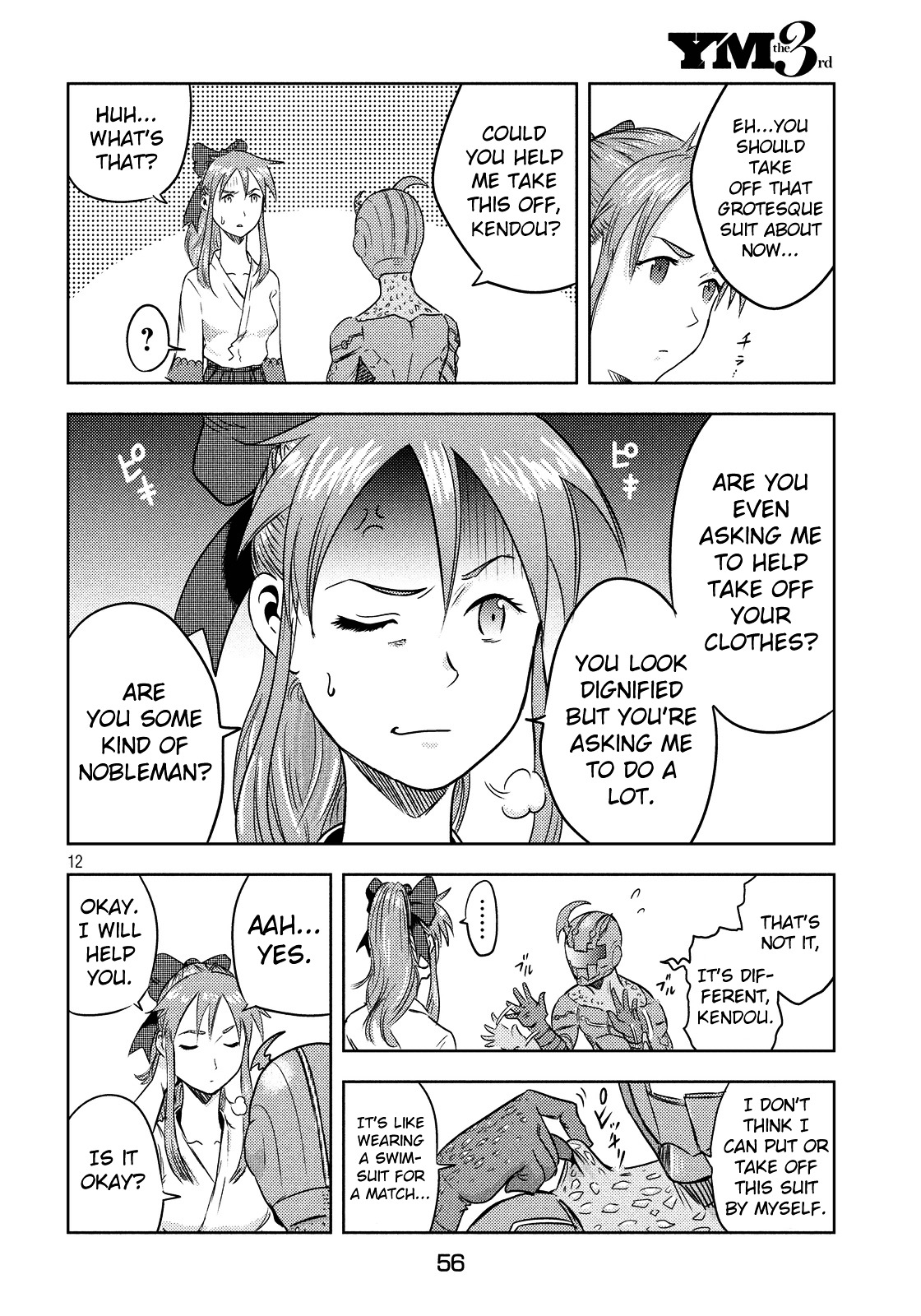 Himeiden Chapter 3 #12