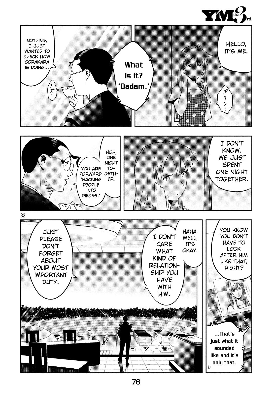 Himeiden Chapter 3 #32