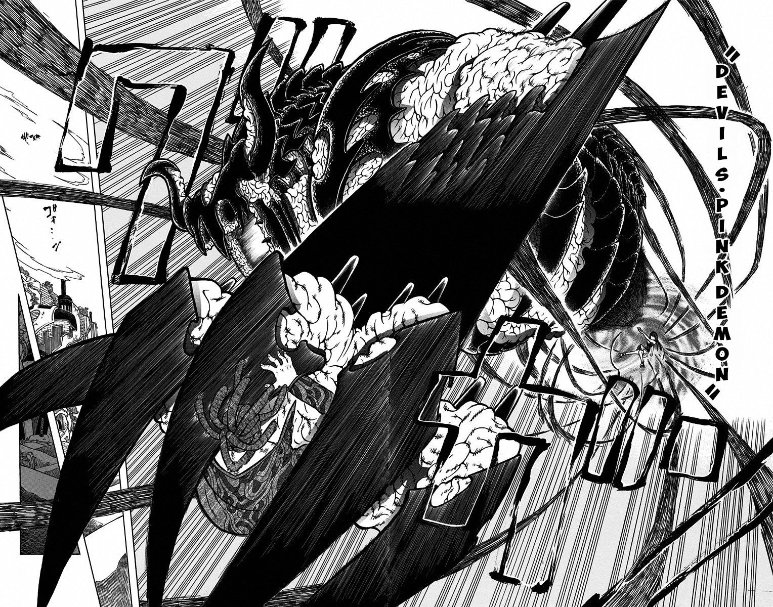 Mitsukubi Condor Chapter 15 #16