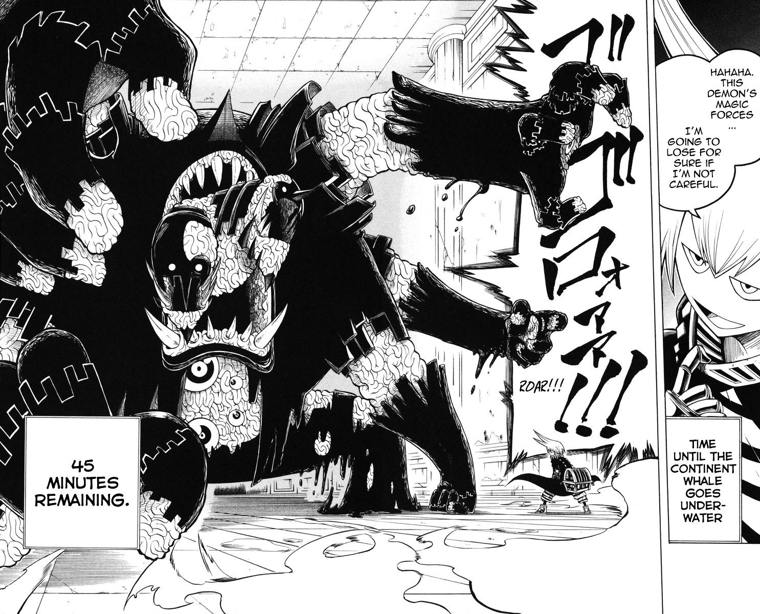 Mitsukubi Condor Chapter 8 #17