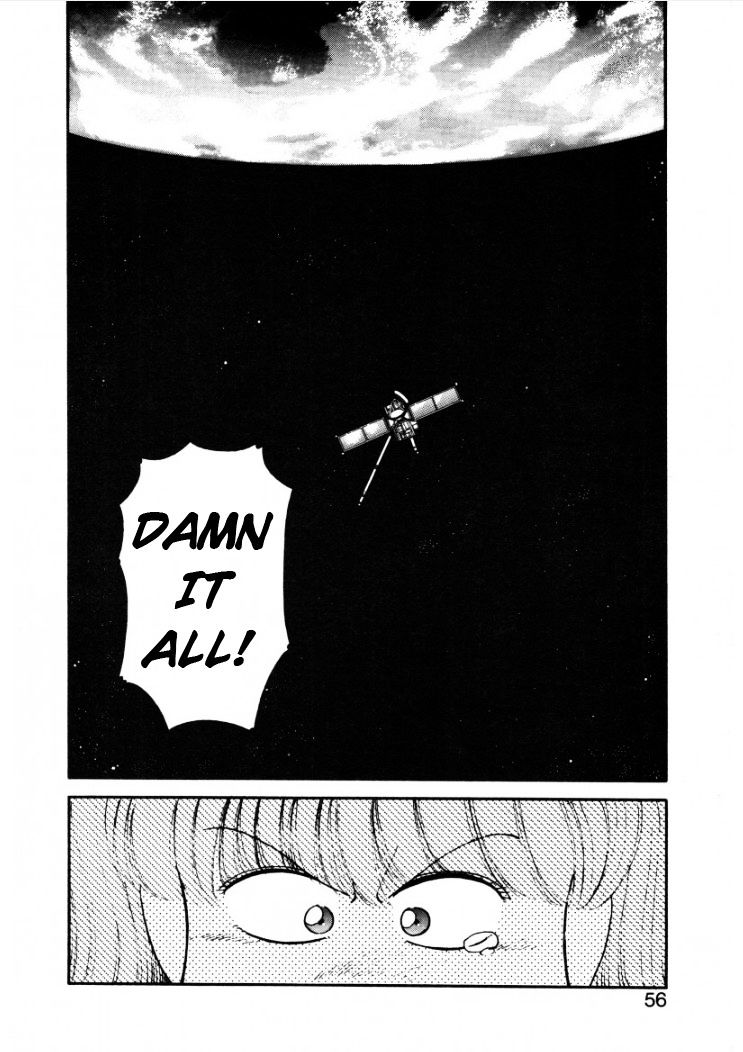 Konami-Chan Panic! Chapter 7 #2