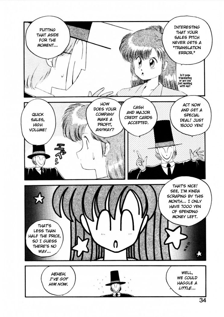 Konami-Chan Panic! Chapter 4 #4