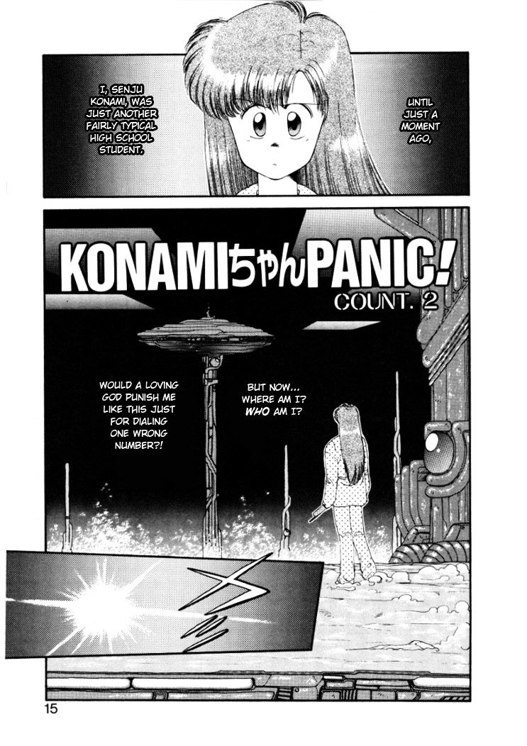 Konami-Chan Panic! Chapter 2 #1