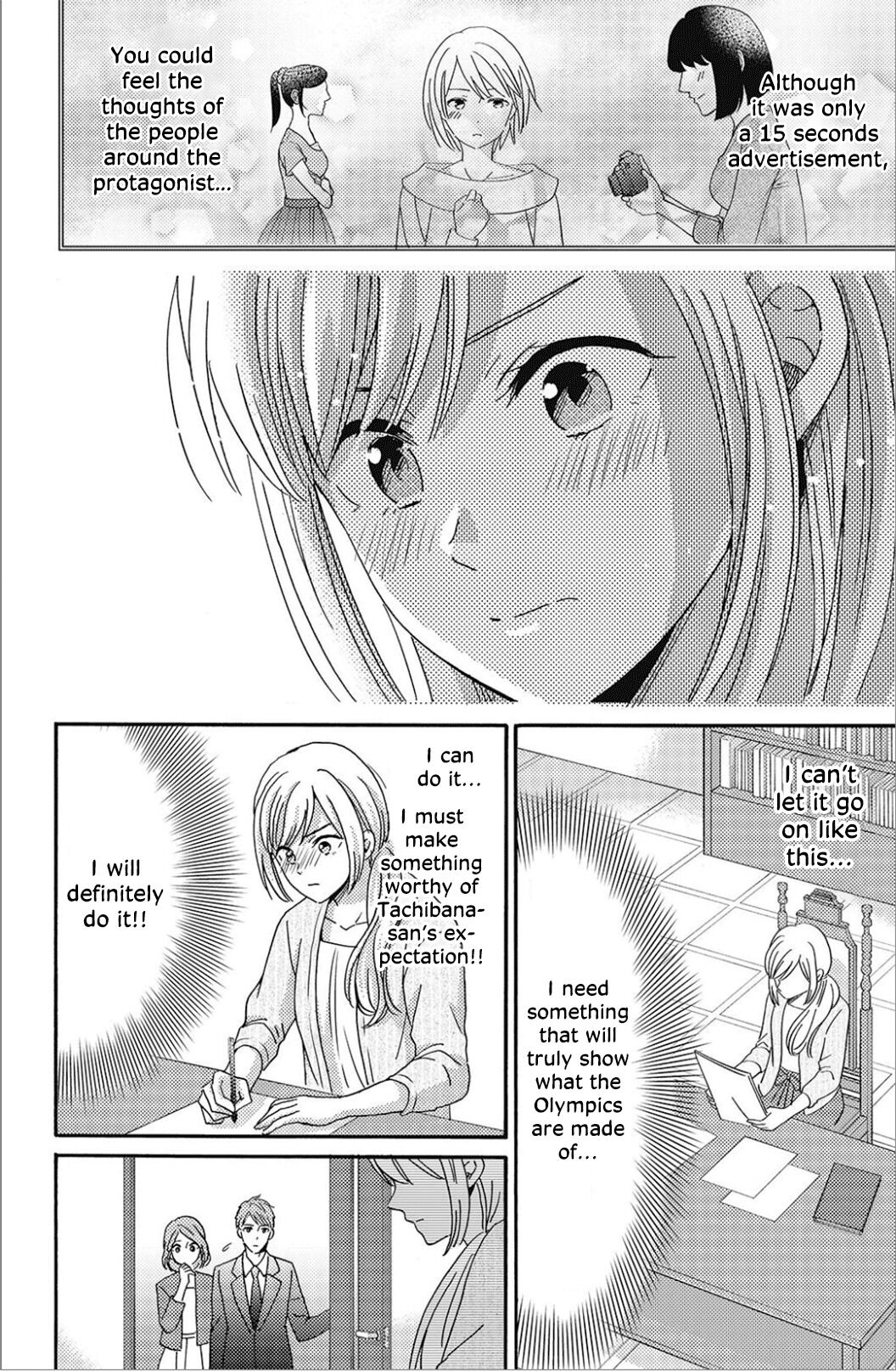 Ano Yoru Kara Kimi Ni Koishiteta Chapter 6 #18