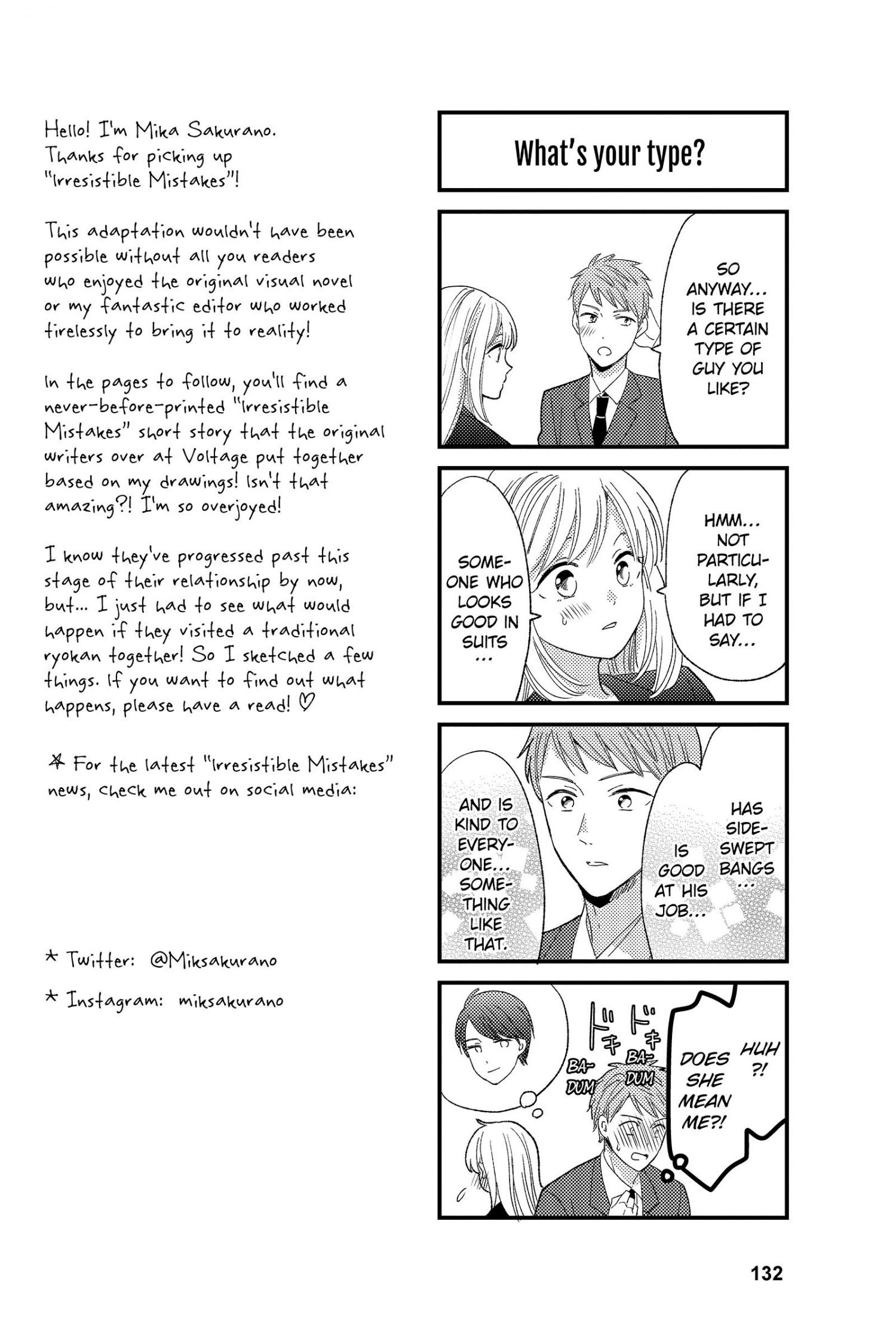 Ano Yoru Kara Kimi Ni Koishiteta Chapter 4.5 #4