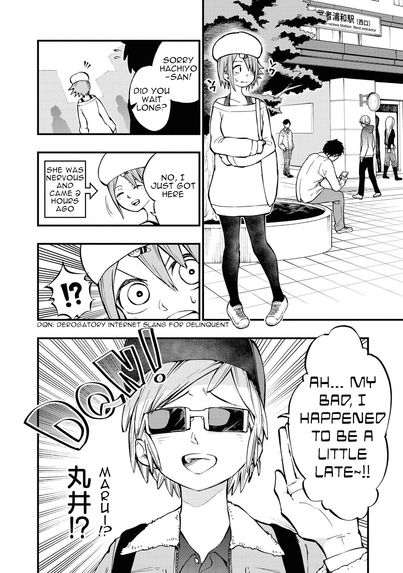 Hachiyo Of False Memory Loss Chapter 7 #6