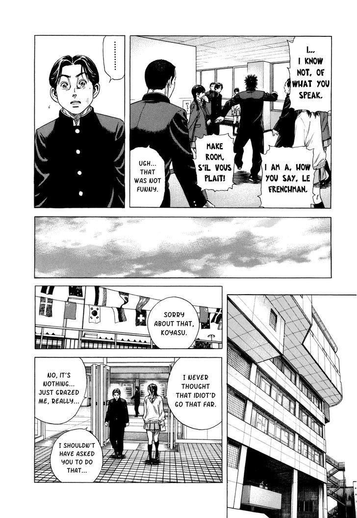 Suberu O Itowazu Chapter 1 #30