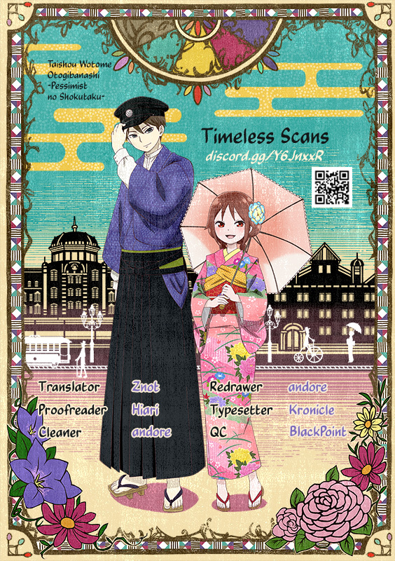 Taishou Otome Otogibanashi -Pessimist No Shokutaku- Chapter 22 #1