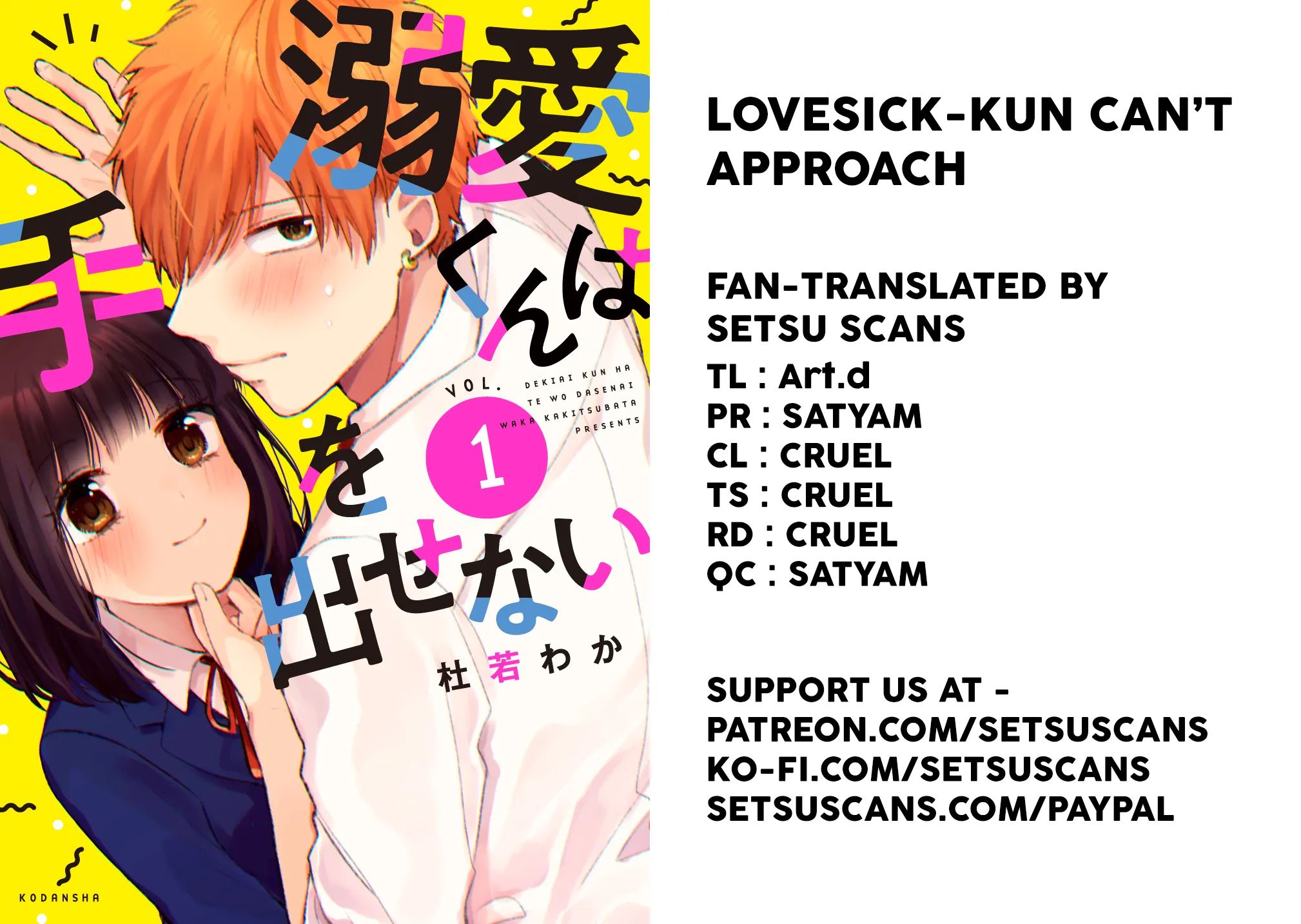 Lovesick-Kun Can’T Approach Chapter 13 #1