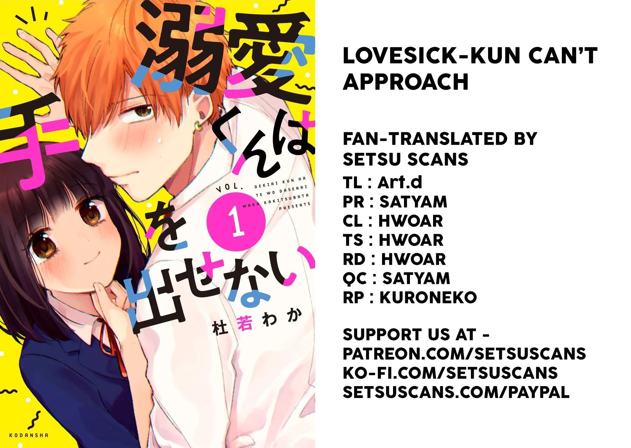 Lovesick-Kun Can’T Approach Chapter 5 #1