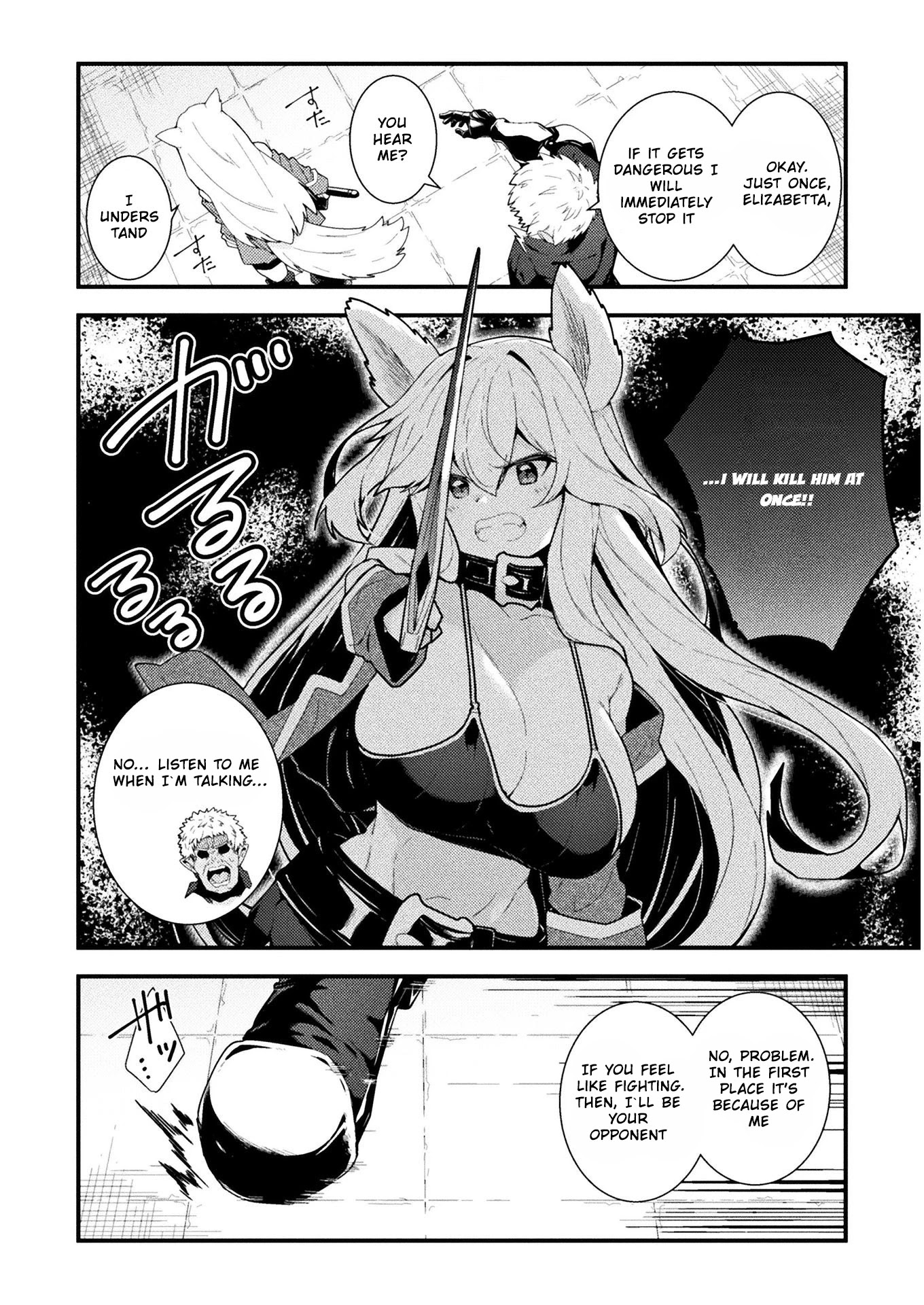 The Another World Demon King's Successor Chapter 3 #21