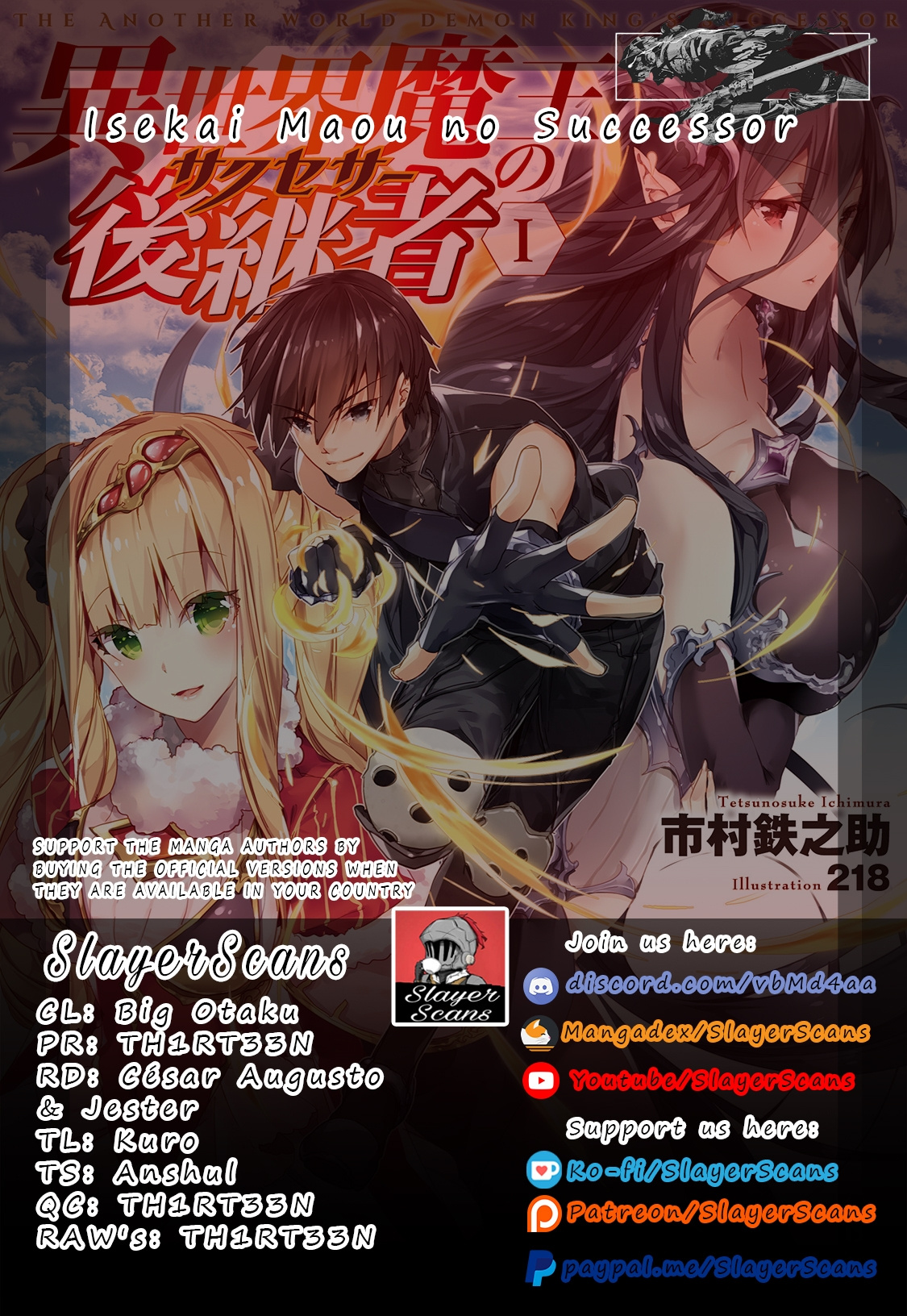 The Another World Demon King's Successor Chapter 1 #1