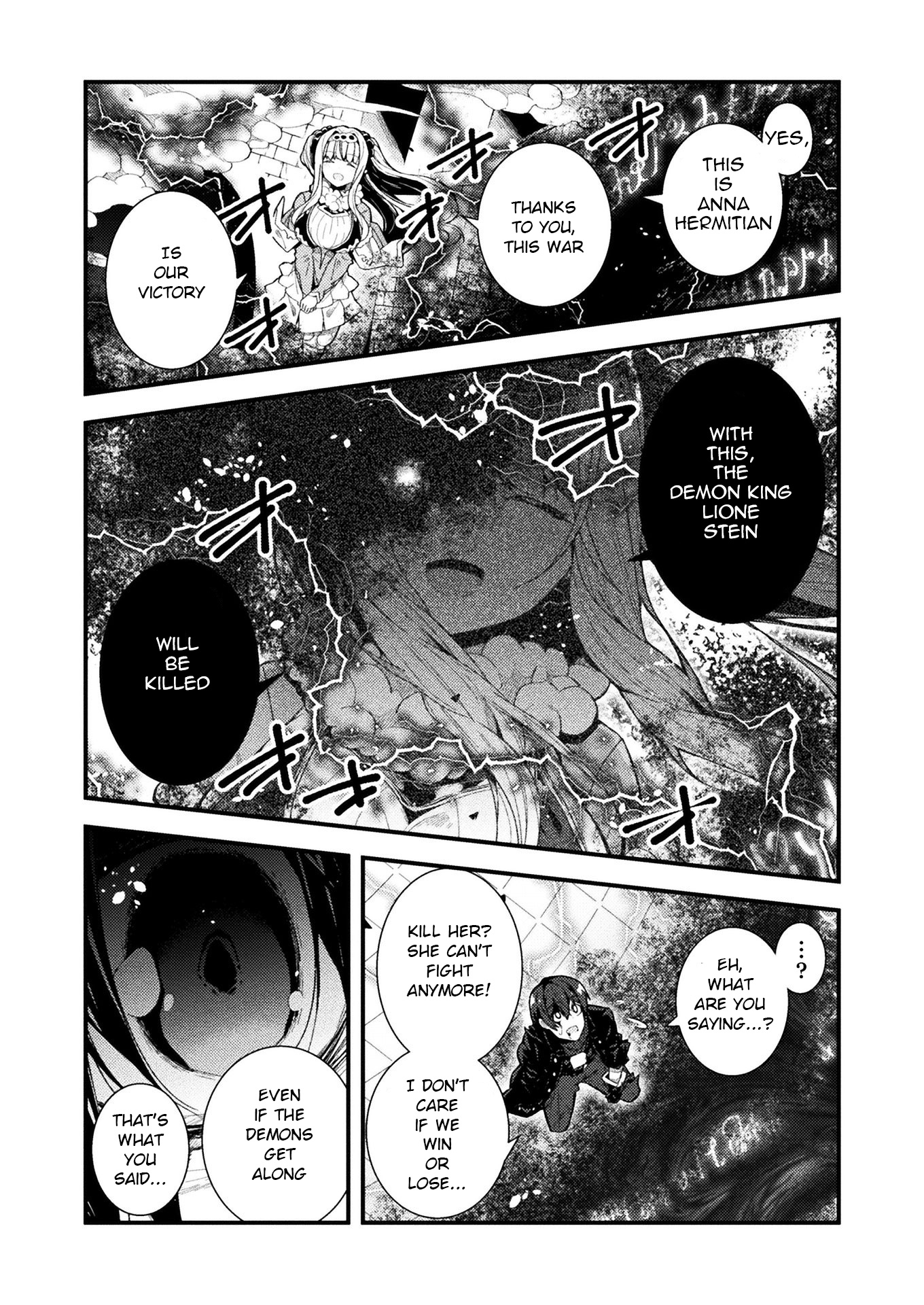 The Another World Demon King's Successor Chapter 1 #20