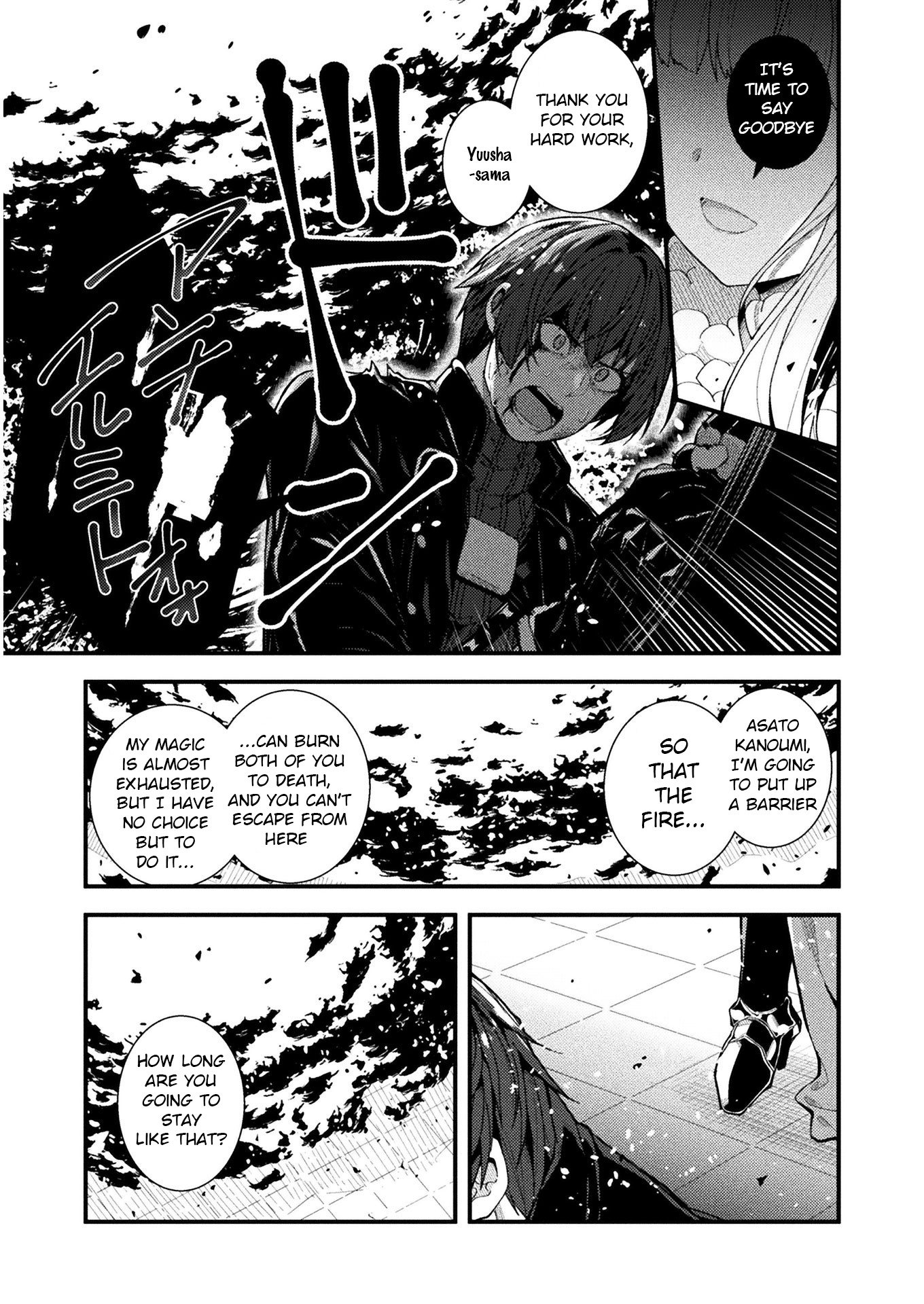 The Another World Demon King's Successor Chapter 1 #21
