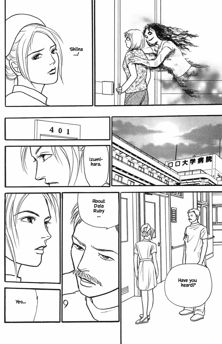Shi To Kanojo To Boku Yukari Chapter 19.3 #15