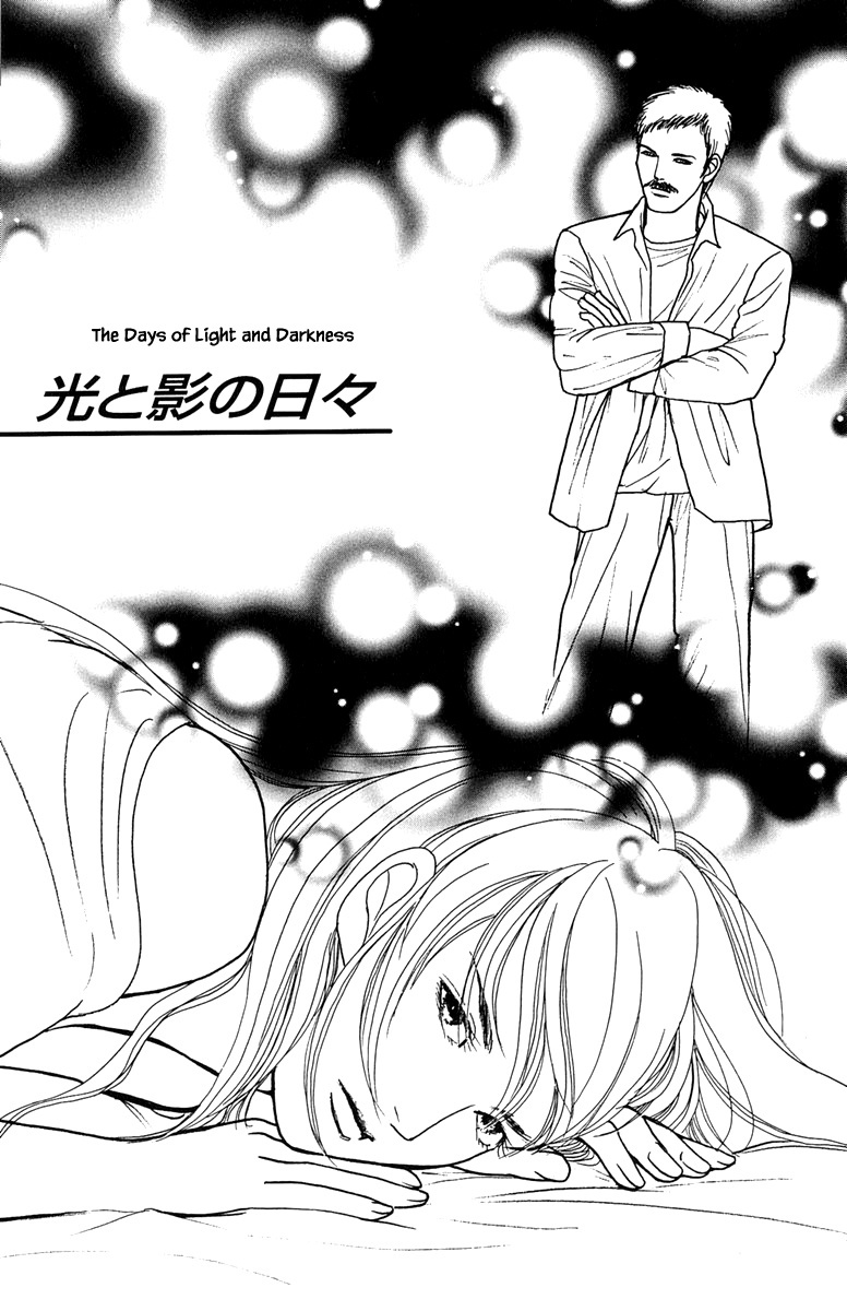 Shi To Kanojo To Boku Yukari Chapter 19.1 #3