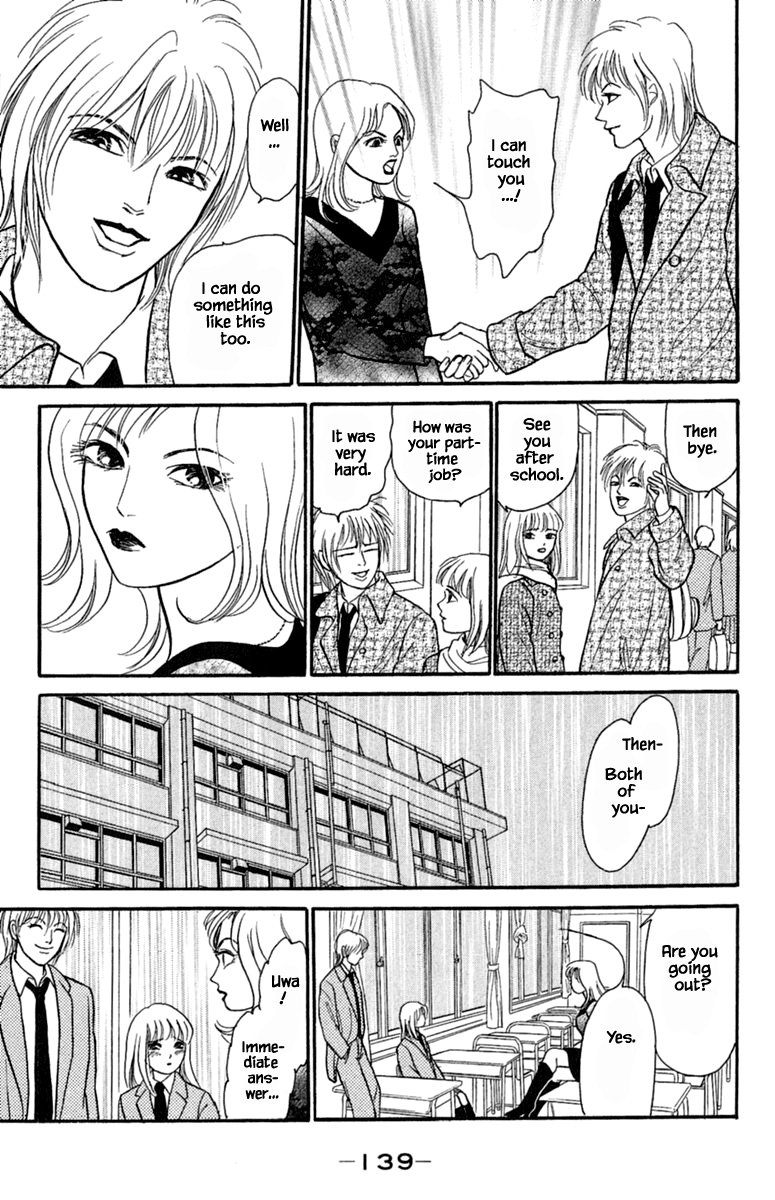 Shi To Kanojo To Boku Yukari Chapter 2.2 #13